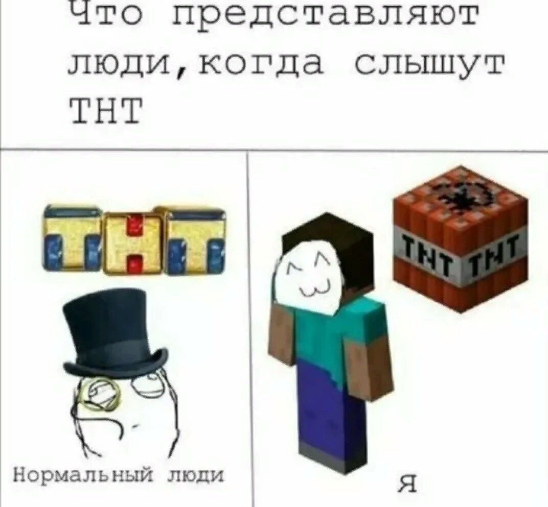 БУУУМ!