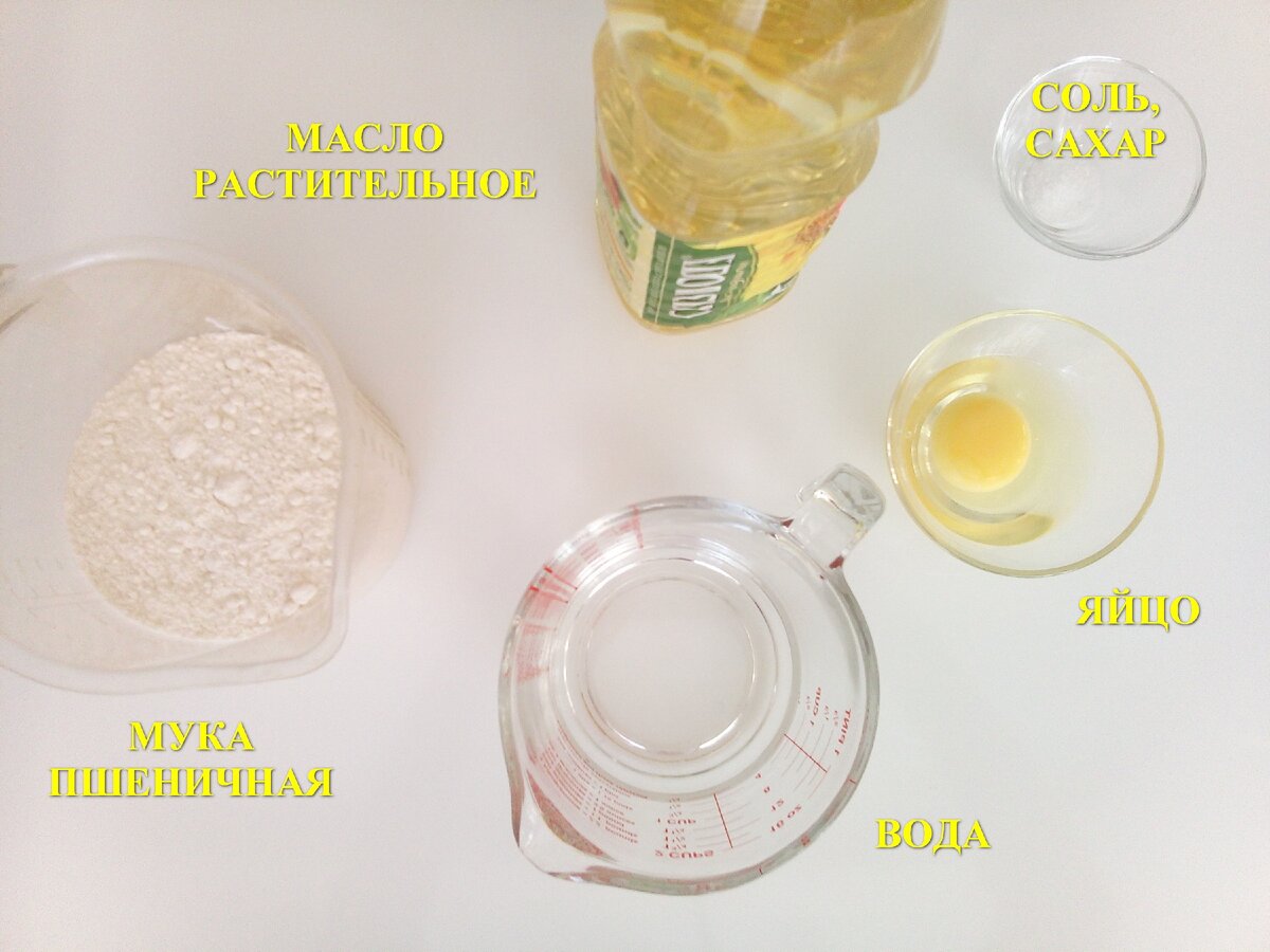 Для теста