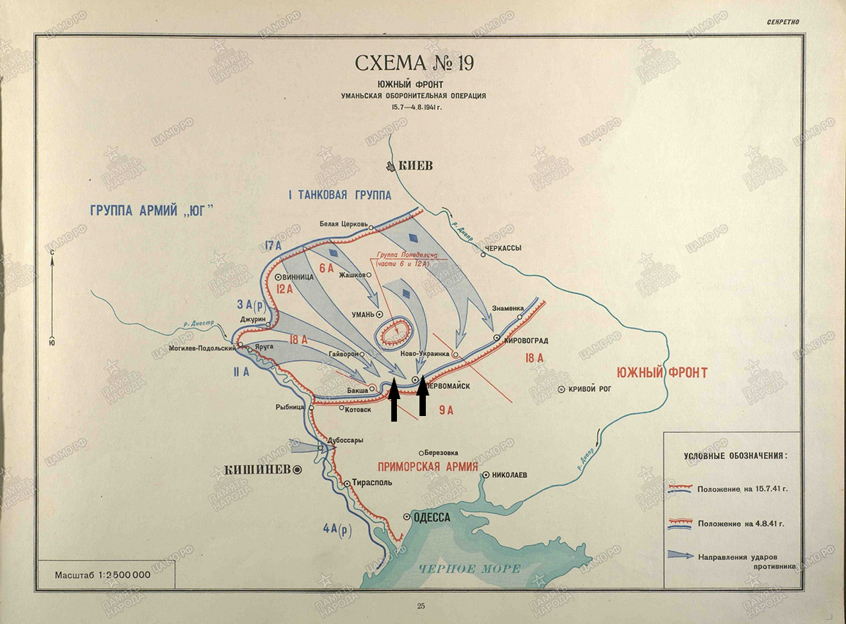 Карта киевский котел 1941 года