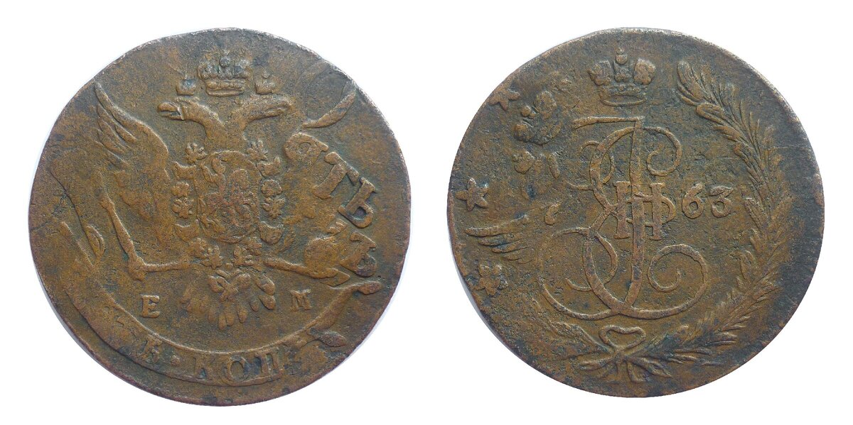5 копеек 1763 ЕМ перечекан из 10 копеек 1762 "Барабаны"