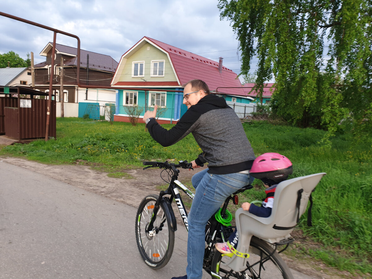 Катаемся на велике