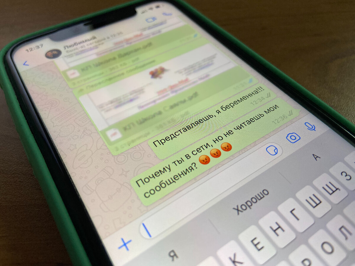 Почему одна галочка в WHATSAPP при отправке сообщения но видно фото. Что означает одна галочка в ватсапе при отправке сообщения. Что значит одна галочка в ватсапе на сообщении.