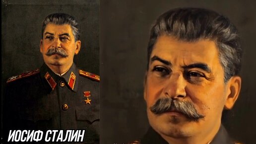 Политический портрет Сталина. Ждет СССР 2.0. Дамиров писатель назад в ссср читать