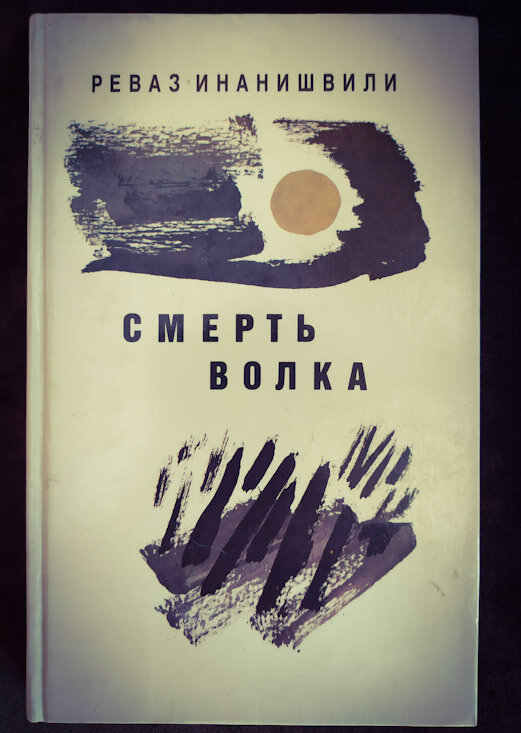 личное фото автора