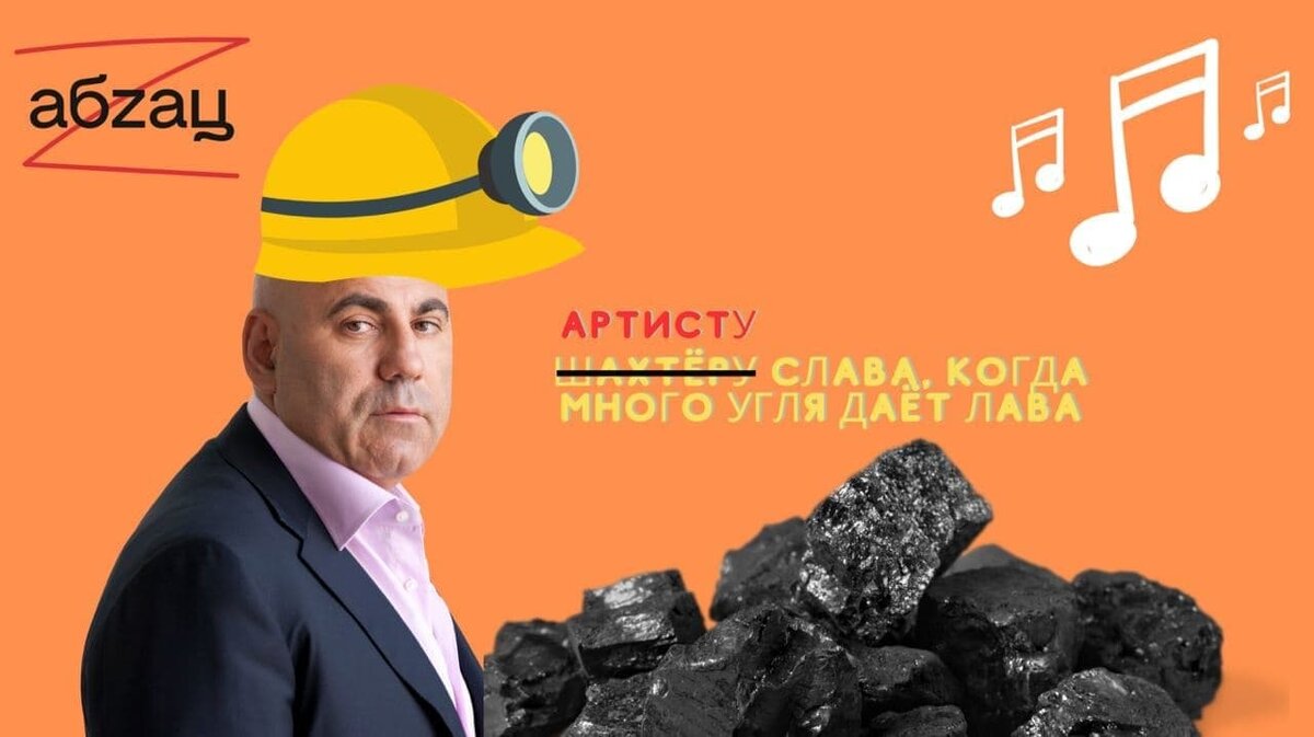 Фото: «Абзац»