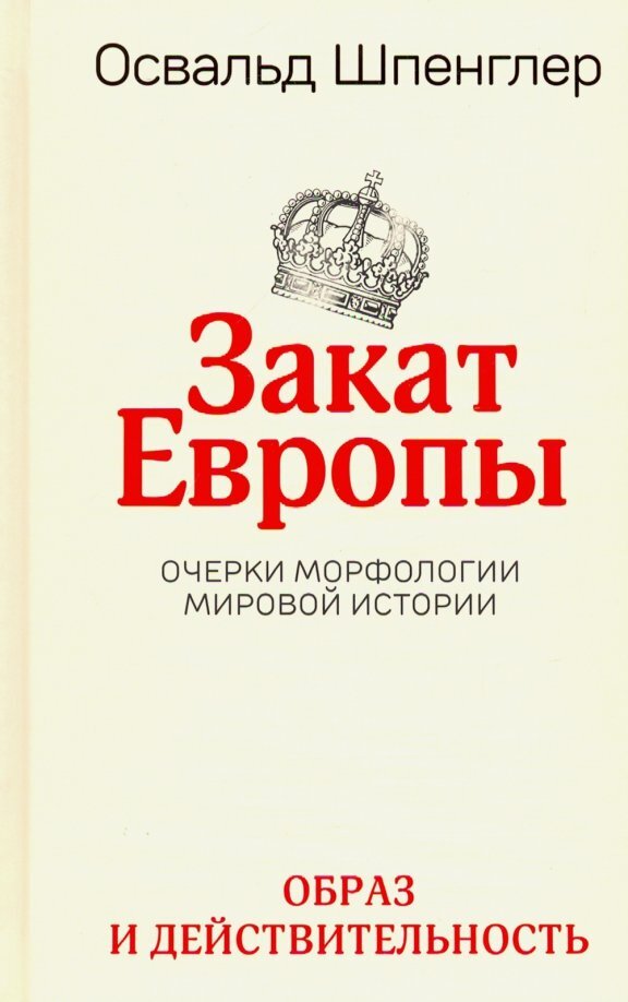 Империя Карла Великого и ее распад • История, Всеобщая история. Средние века • Фоксфорд Учебник