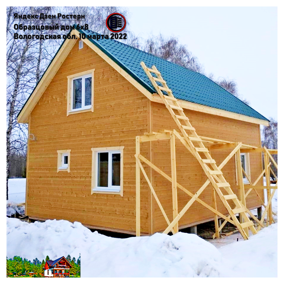 дом 6х8. источник фото : zen.yandex.ru/rostern