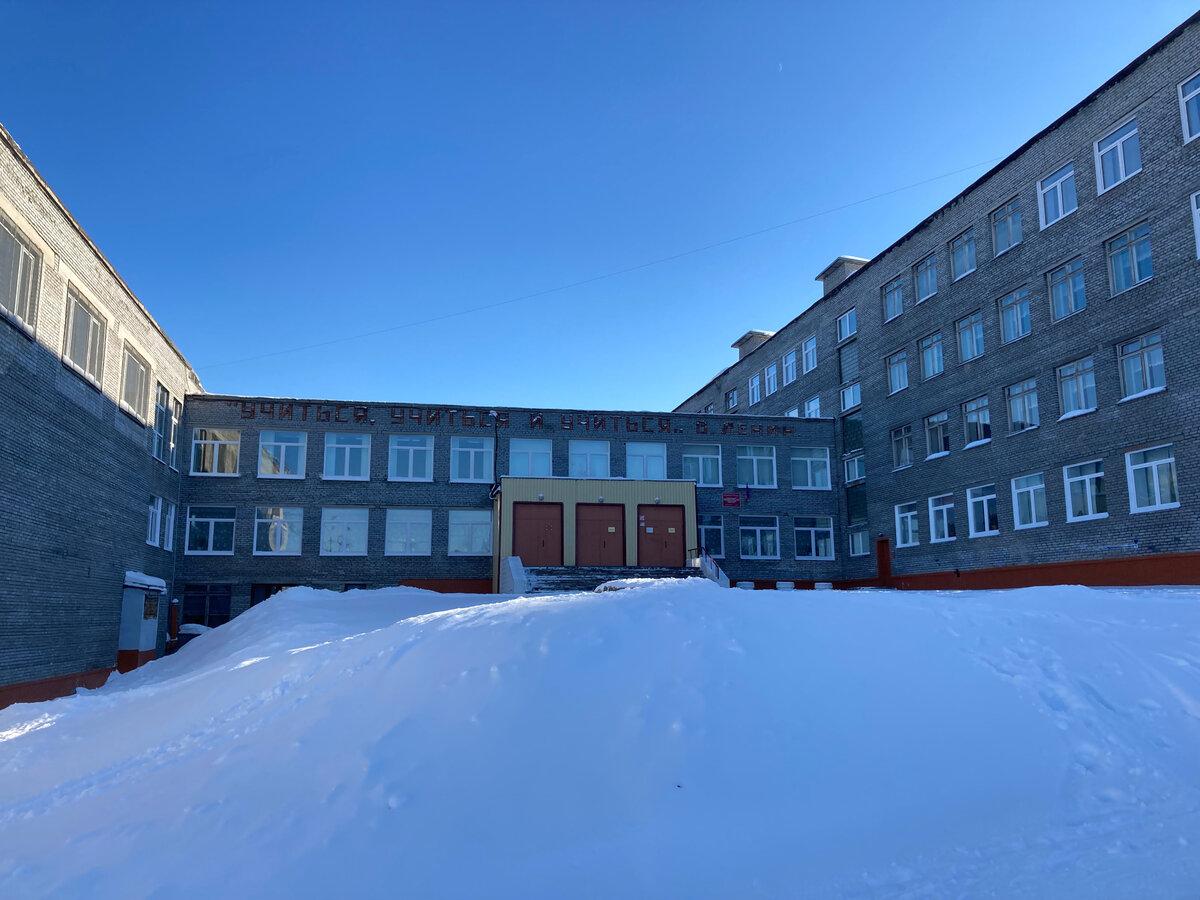 Школа, где учились Андрей Малахов, DJ Грув и автор этой статьи