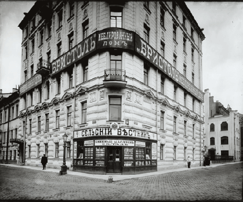 Наб. реки Мойки, 32. Фотография Карла Буллы, 1902 г. 