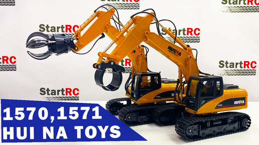 Обзор и сравнение экскаваторов HUI NA TOYS HN1571 и HN1570