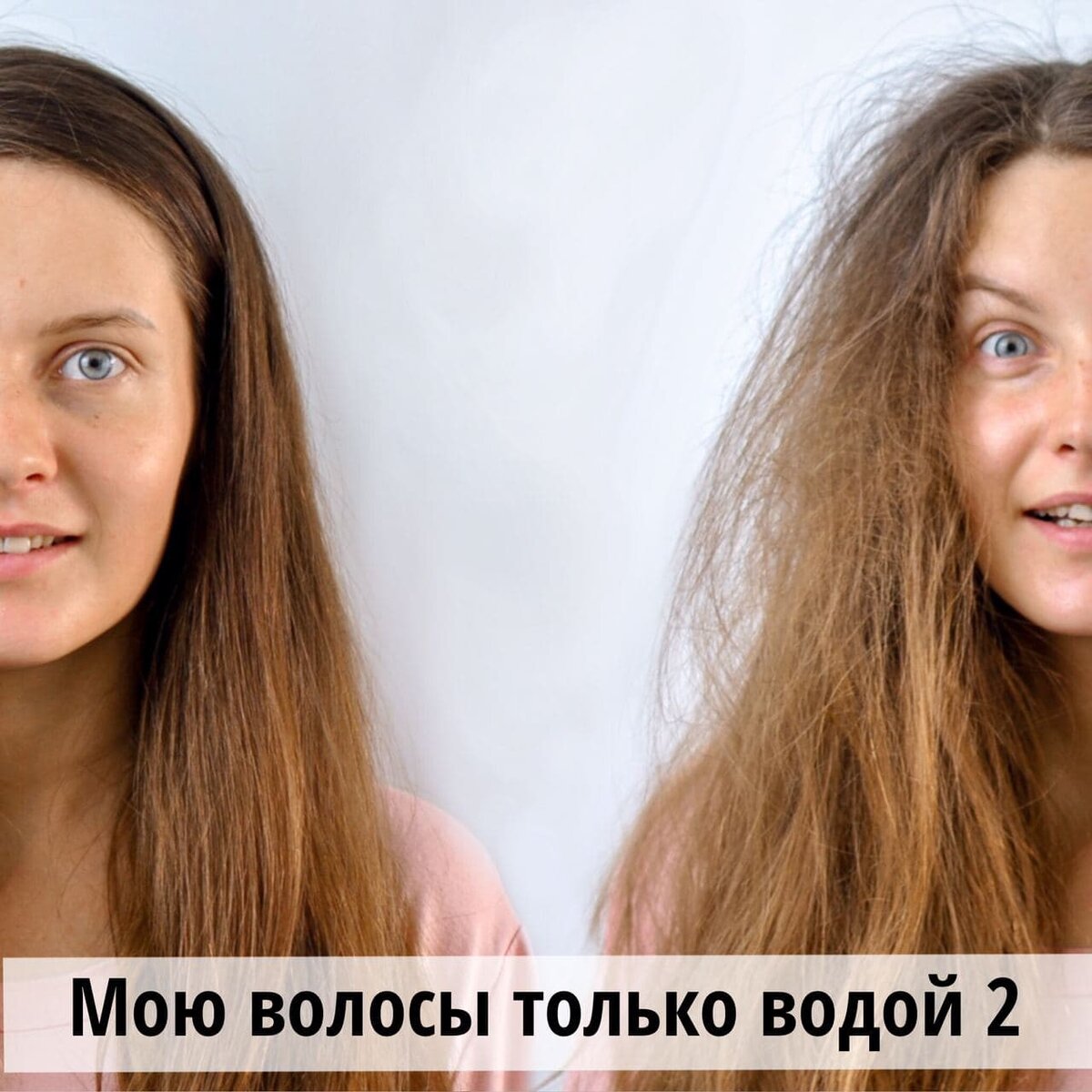 Чем мыть волосы в очень мягкой воде? - 12 ответов на форуме centerforstrategy.ru ()