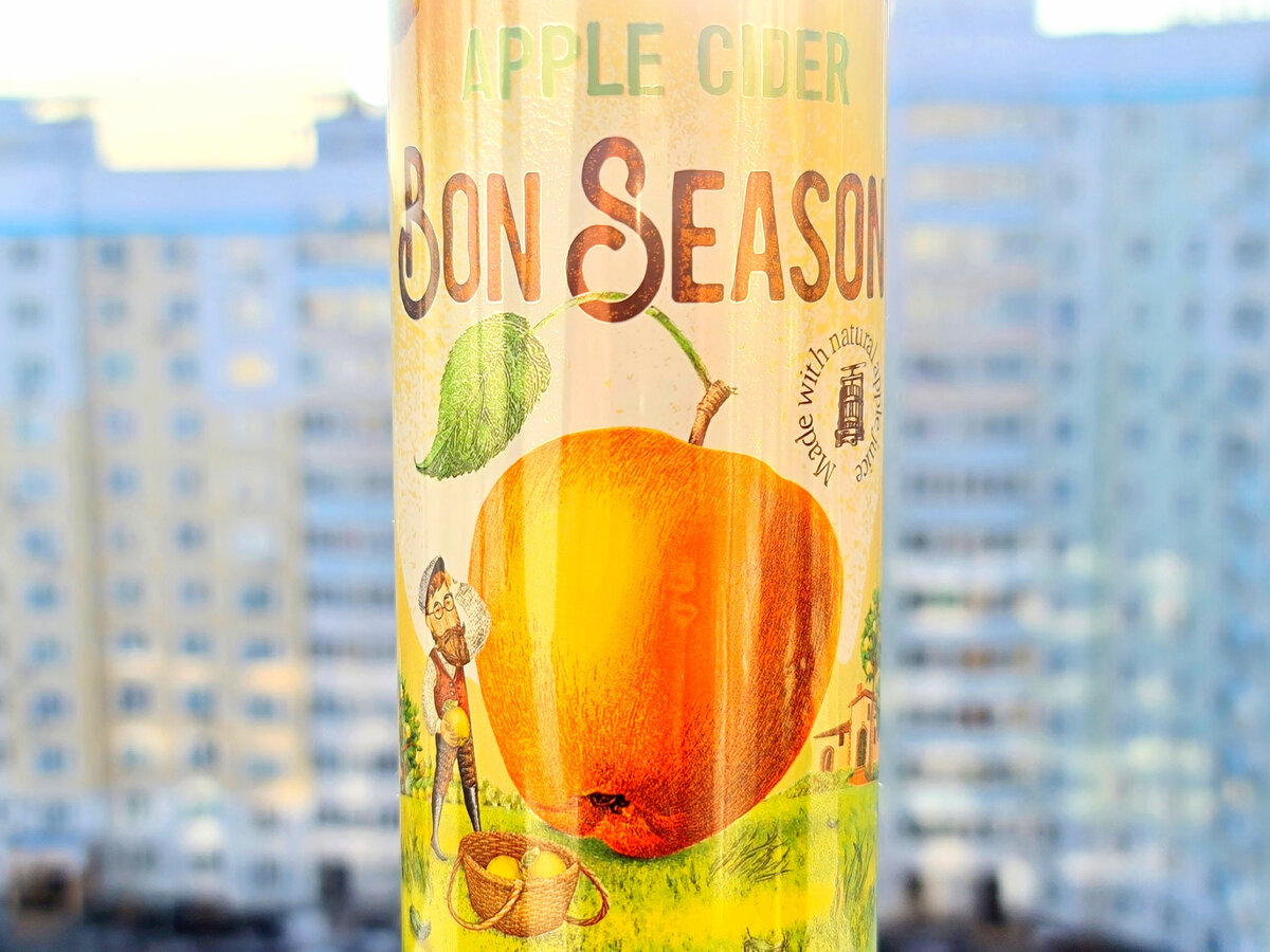 В Дикси стали продавать бюджетный сидр Bon Season. Рассказываю, как он ...