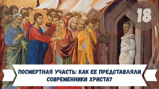 Крестный путь иисуса христа. Несение креста иисусом. Иоанн иаков и иисус. Джесус крайст. Распятие иисуса христа история.