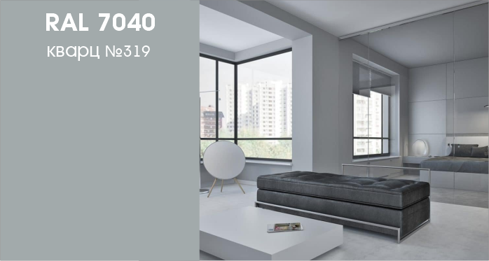 Краска интерьерная моющаяся "Palizh" Цвет «Кварц»