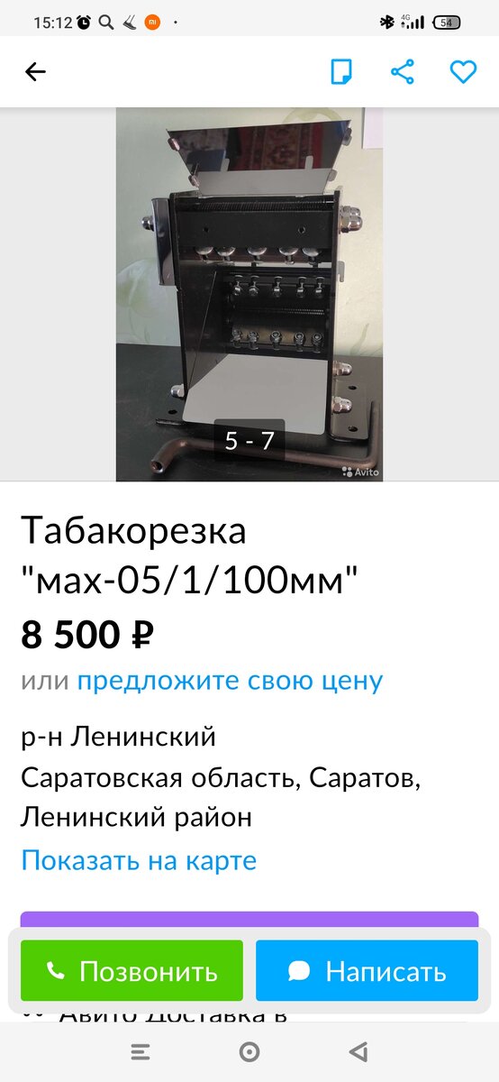 Что-то типа такого бы купить. Жена будет недовольна. Наверное😁😁😁