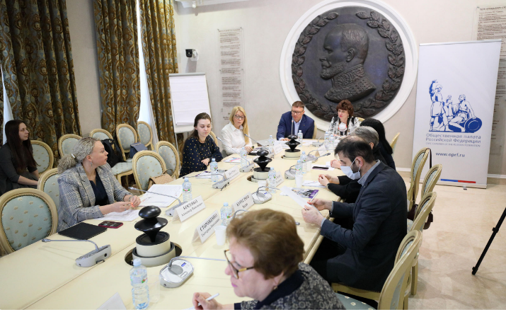 Фото с сайта Общественной палаты РФ