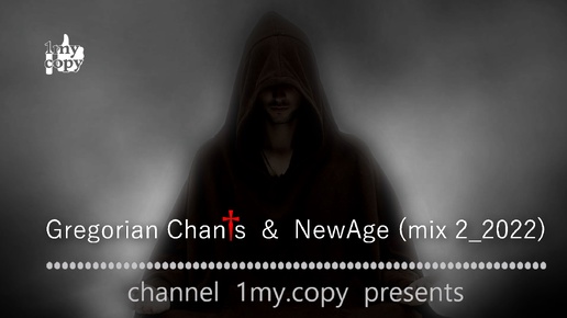 New Age & Gregorian Chants (mix 2) Relaxing & Lounge music