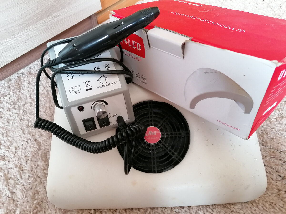 мой чудо набор