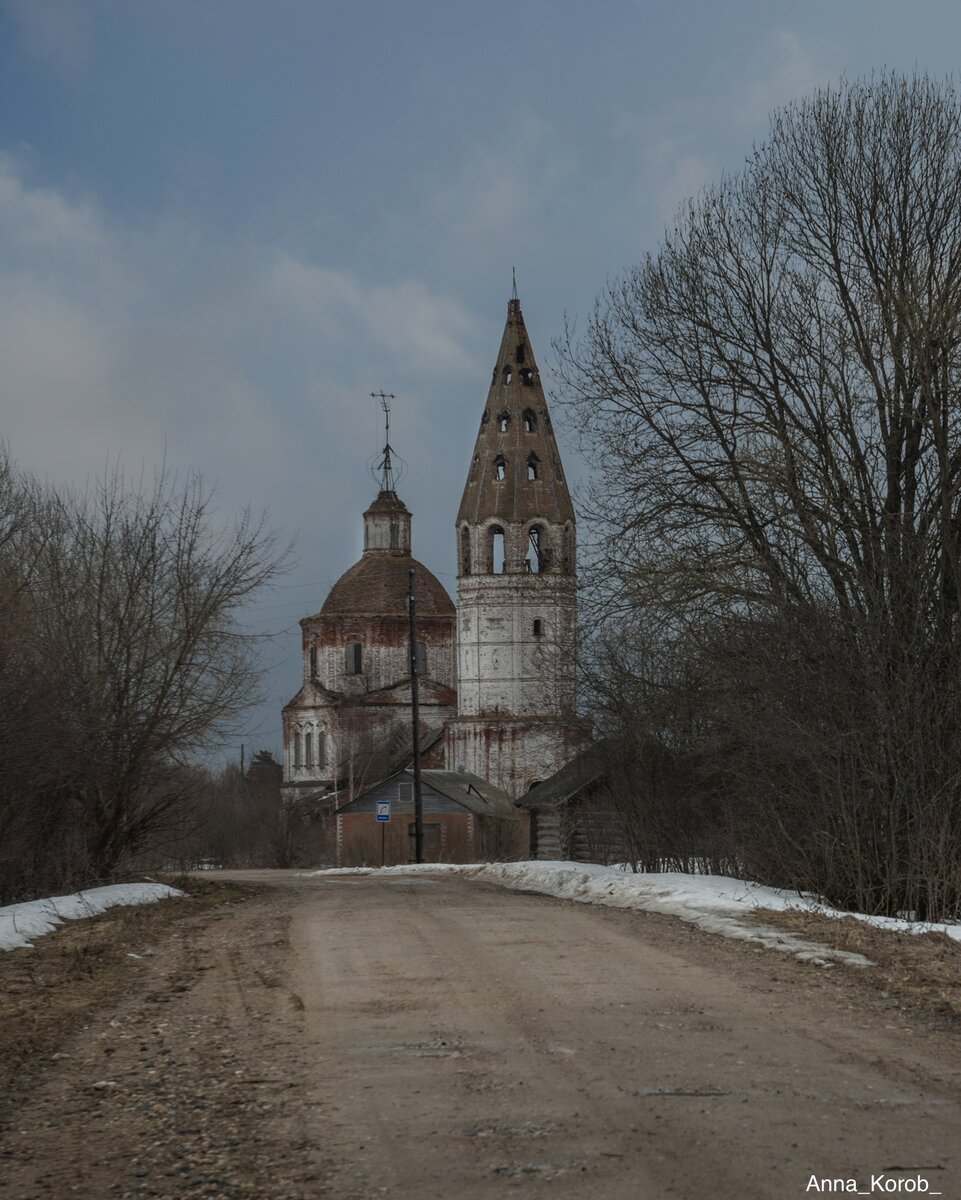 Въезд в село 