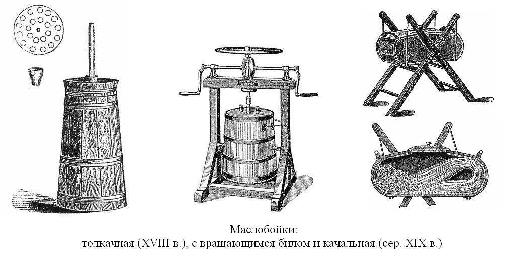 Использовано фото с ресурса: https://cyrillitsa.ru/posts/387-maslo-vereschagina.html