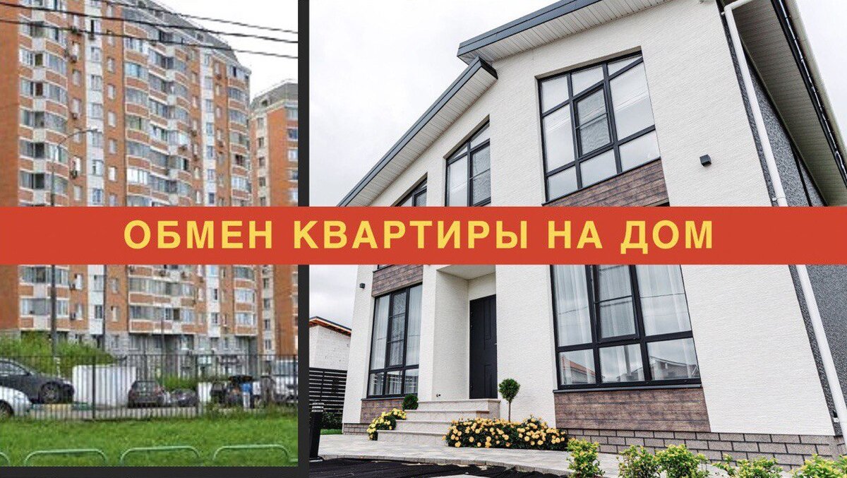 Фото | Недвижимость Мурманск - покупка, продажа, обмен недвижимости. 