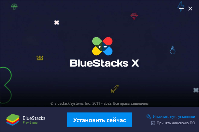 Скриншот установщика BlueStacks X. Скриншот сделан автором канала