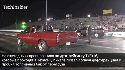 Случайный секс в дороге: результаты поиска самых подходящих видео