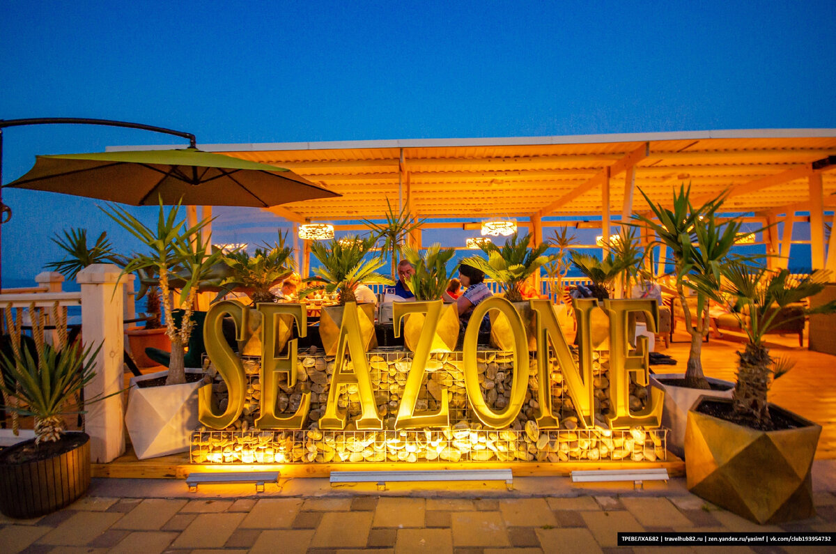 Вечерняя набережная Профессорского уголка. Фото - travelhub.ru