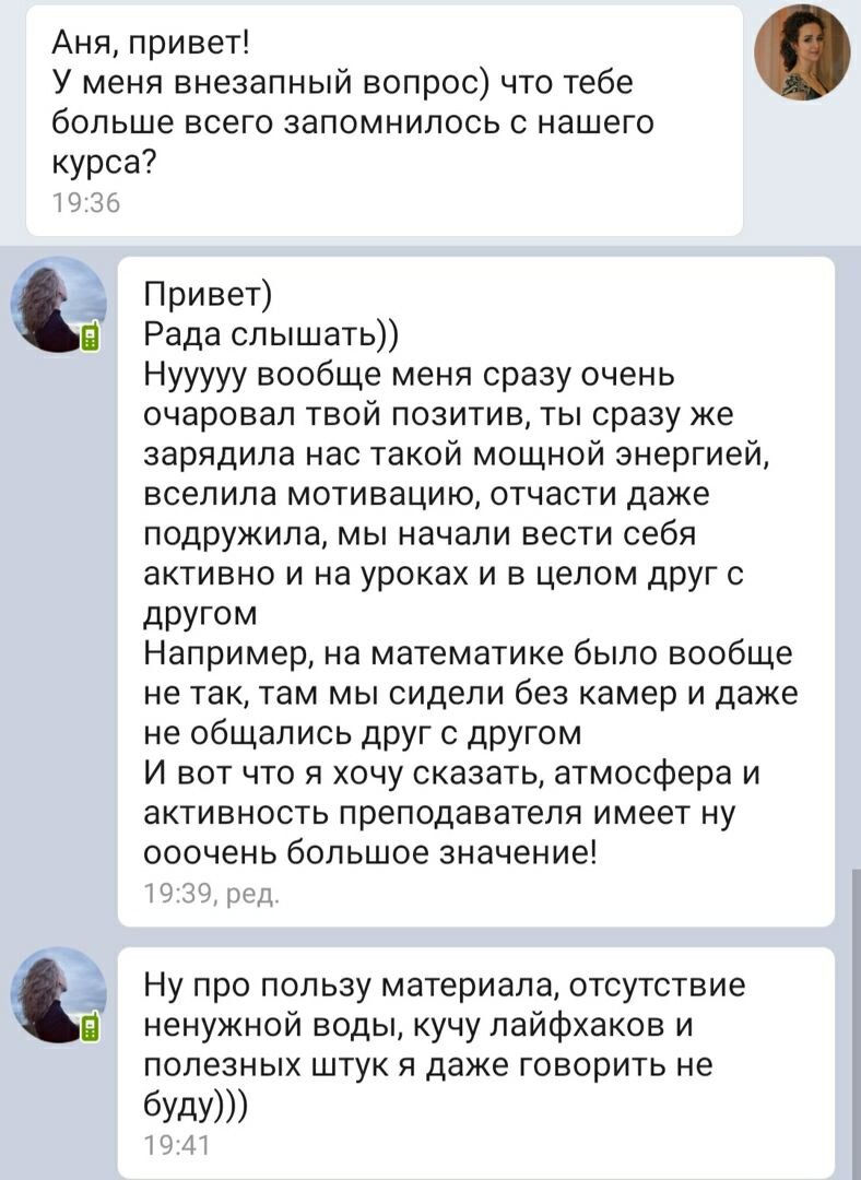 5 секретов идеального преподавателя, или как понять, что тебе нужно учить  других | MAXIMUM Education | Дзен