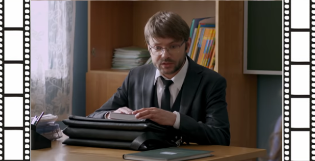 Артём Семакин в сериале "Сельский учитель". 