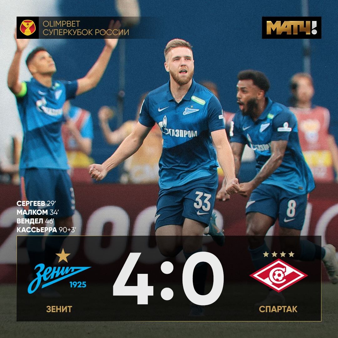 Фото: «МатчТВ»