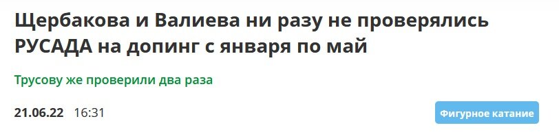 А ведь удобное прикрытие - раз Саша с пятью четверными чиста, то какие сомнения в девочках с меньшим количеством четверных?