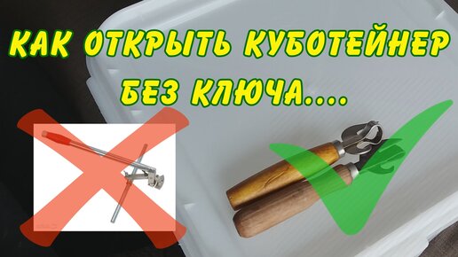 Вскрытие автомобиля без ключа: 8 вариантов решения проблемы