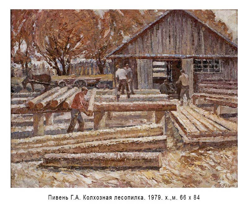 Из интернет-источника.