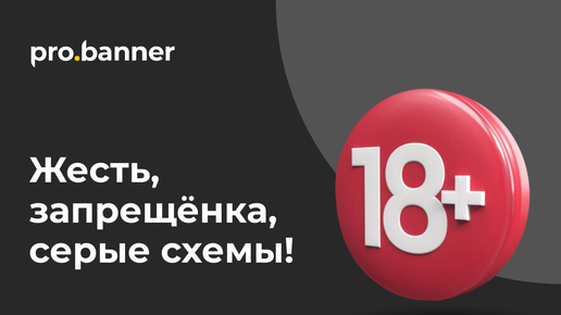 Как получается великолепный дизайн баннера?