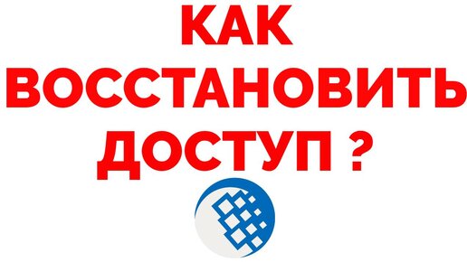 Настроить доступ к контенту партнерского телевизора на платформе YaOS — Справка