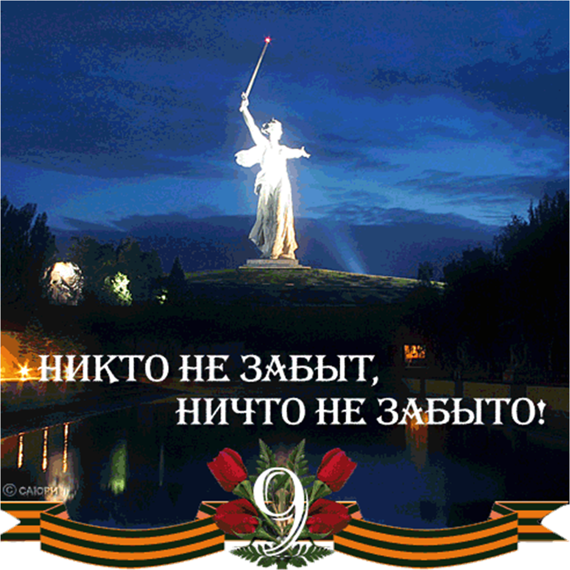 Приятны твои победы. С днем Победы. С днём Победы 9 мая. Открытка "с днём Победы". С днем Великой Победы открытка.