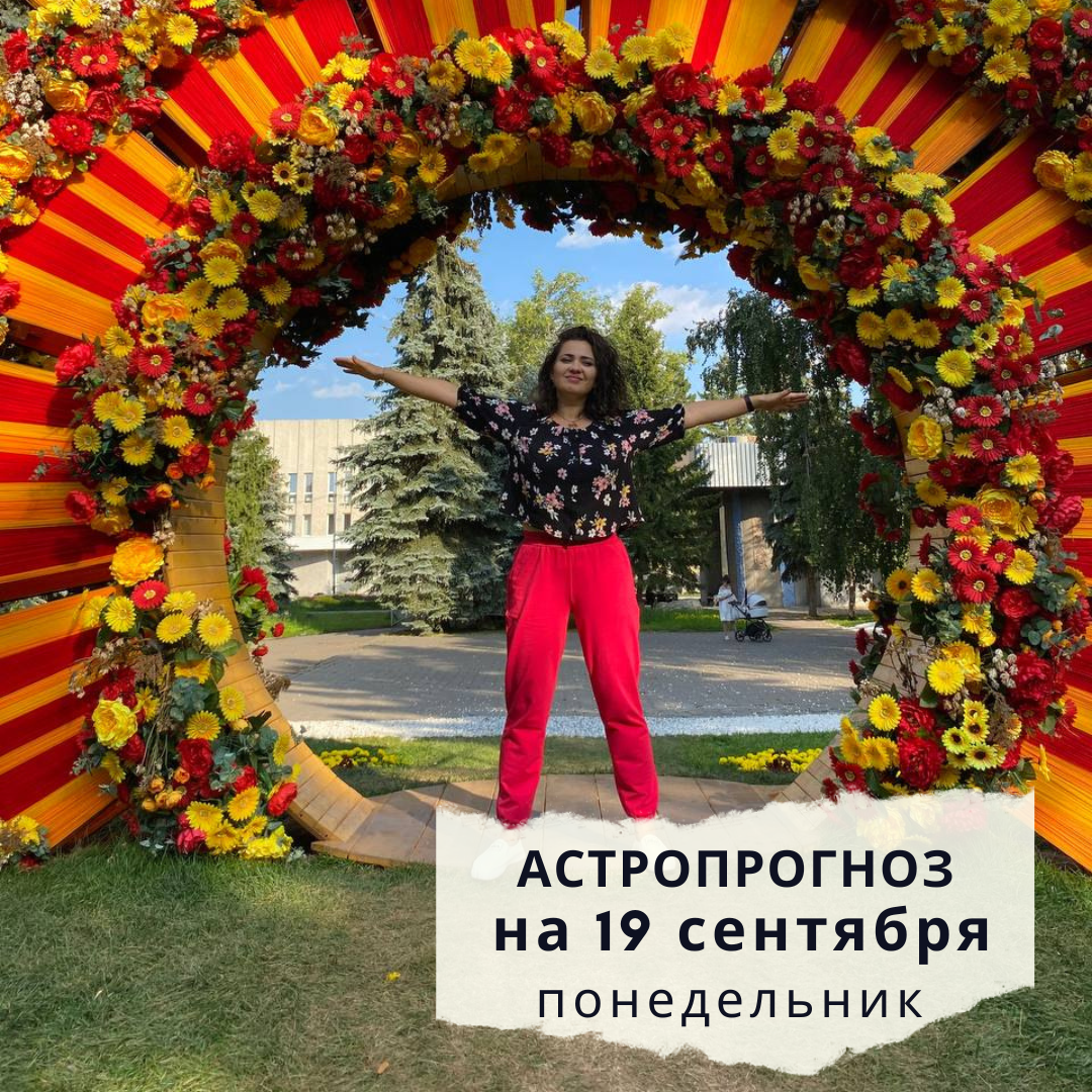 Омск, Флора-парк