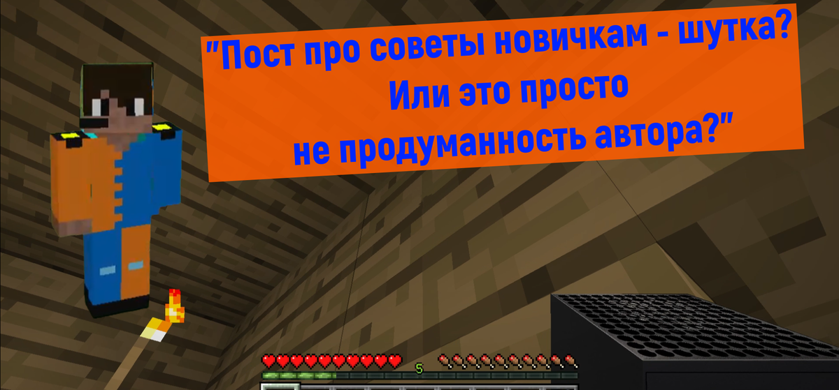Разъясняю мой совет новичкам Дзена, как вести канал.