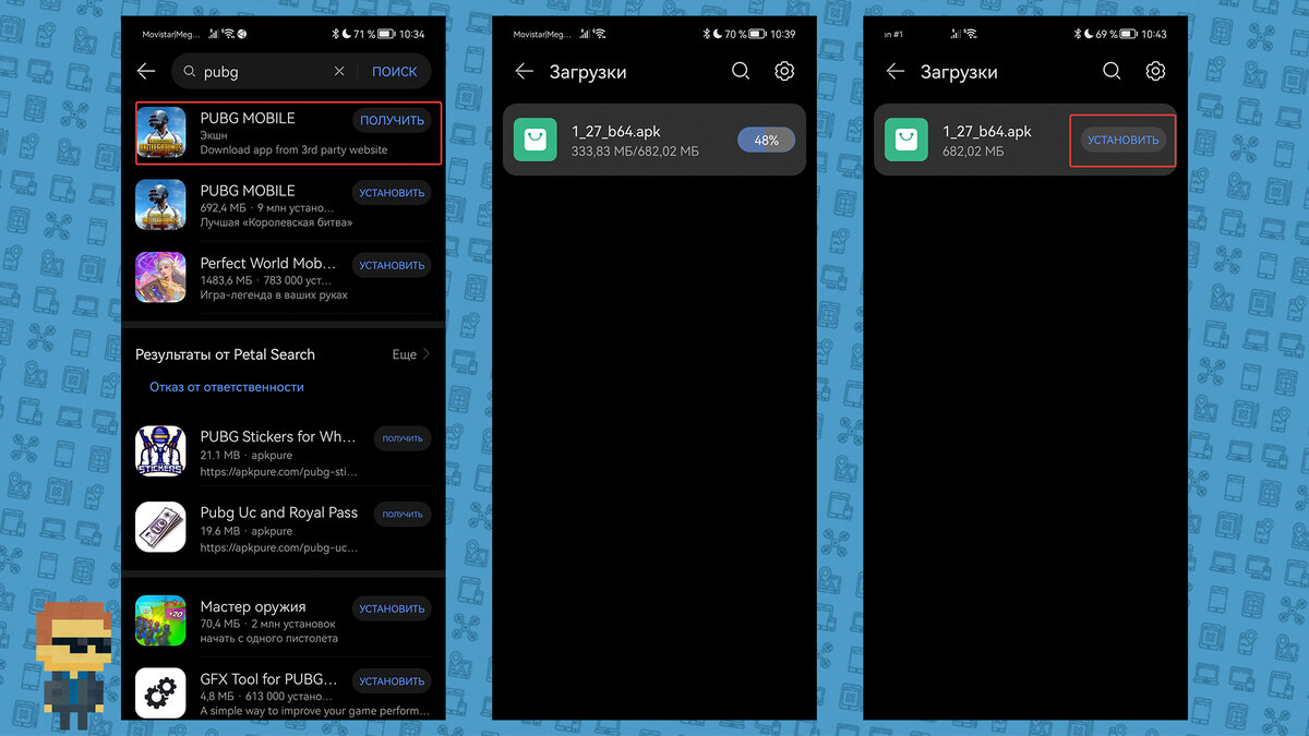Нажимаем «Получить» и подтверждаем загрузку игры