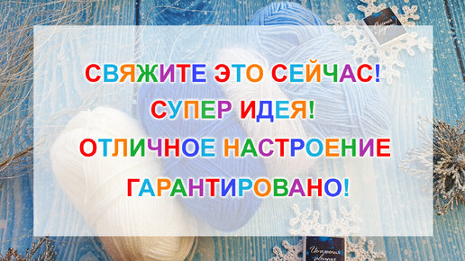 ВЯЖУ по несколько штук в день! ТАК КРАСИВО! Подарю всем родственникам и друзьям! Вязание крючком!