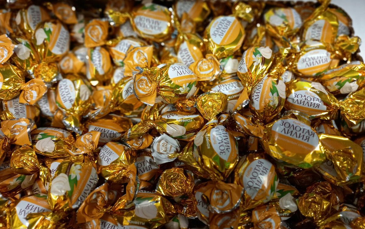 Конфеты "Золотая лилия" (фото автора)