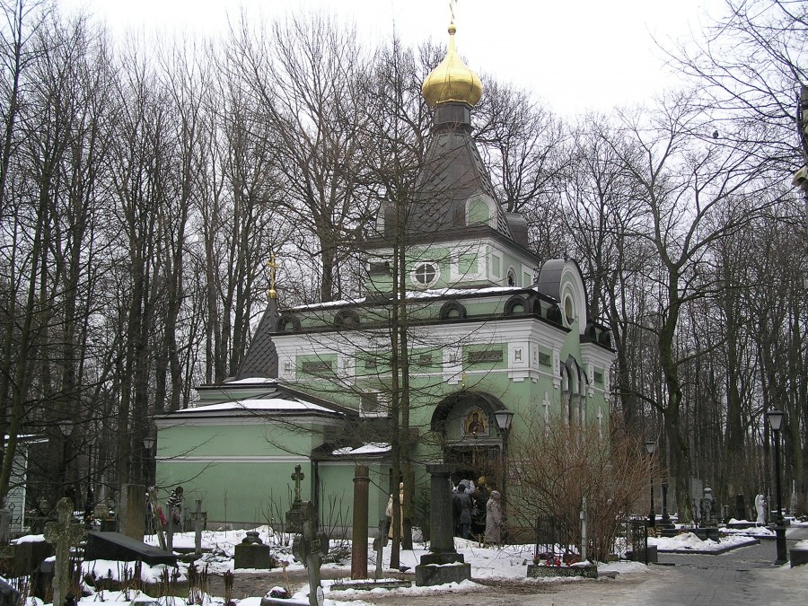 Храм ксении петербургской в санкт петербурге метро. Смоленское кладбище в Санкт-Петербурге часовня Ксении. Часовня блаженной Ксении Петербургской. Часовня блаженной Ксении Петербуржской. Смоленское кладбище часовня Ксении Петербургской.