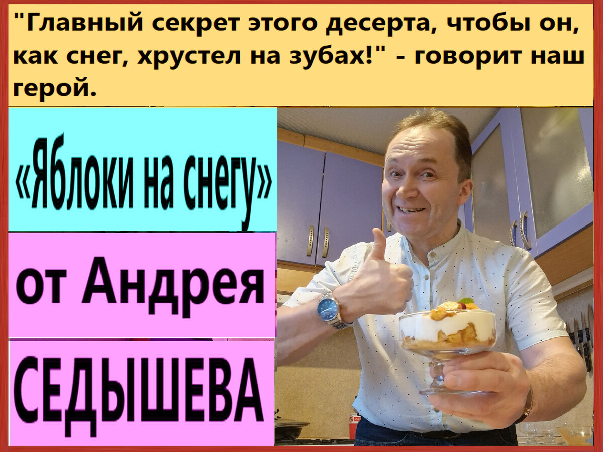 Фото из личного архива Андрея Седышева 