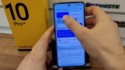 Frp без пк. Реклама разблокировка FRP. Realme 10 Pro Plus. Получит ли Realme 10 андроид 13. Realme 10 Pro 5g купить.