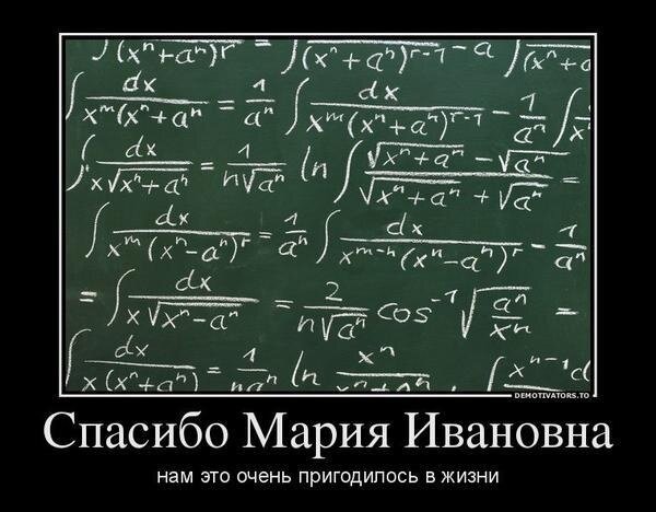 с просторов интернета