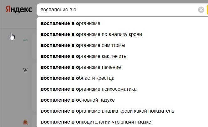 Ученые нашли способ облегчить сверхсильные воспаления в организме