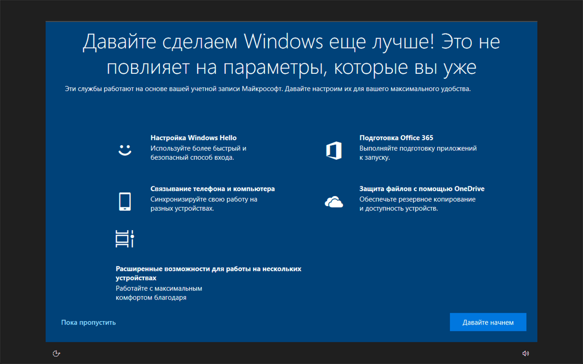 Использование параметров восстановления в Windows 10 для решения проблем |  hd01.ru - всё об электронике | Дзен