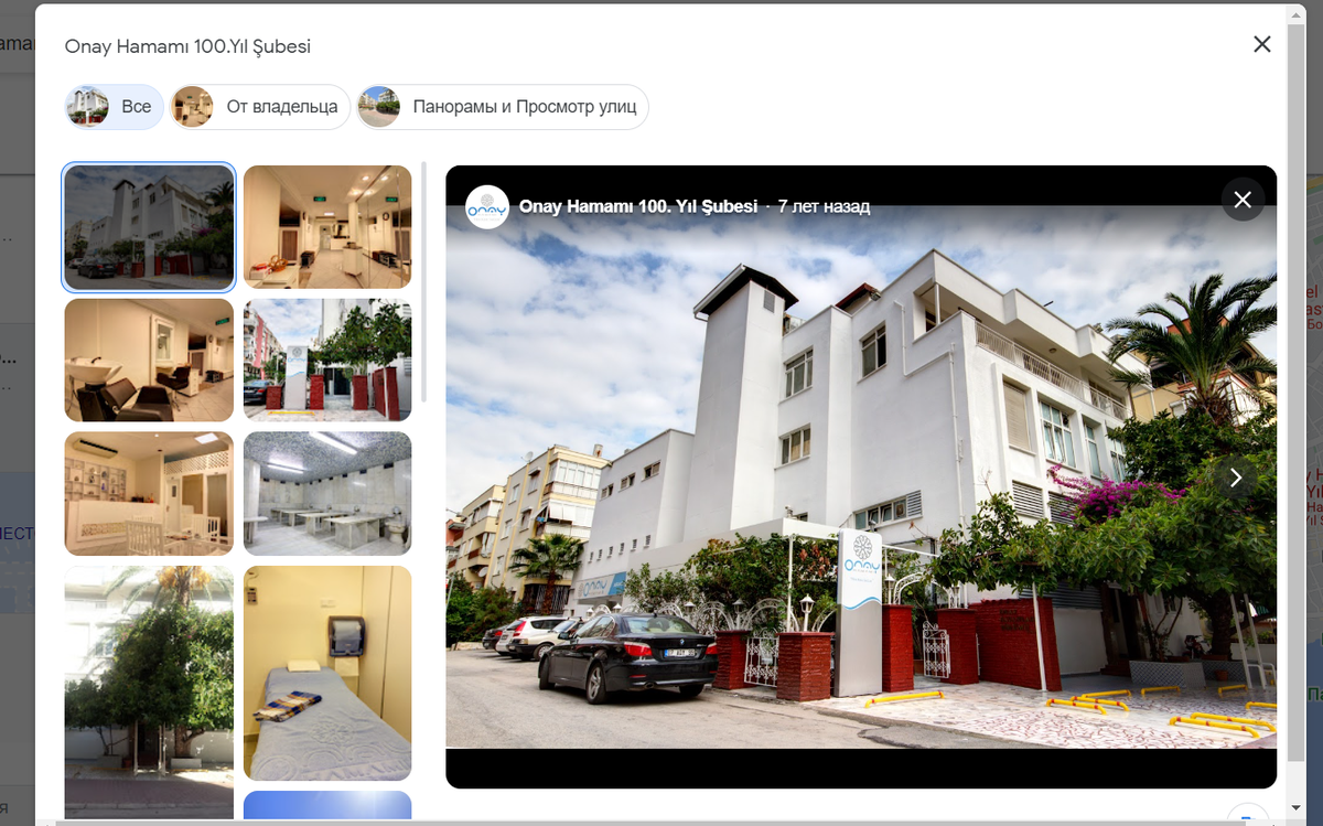 Сеть Onay очень популярна среди турок, хотя не могу сказать, что это ТОП. Совсем нет, но цены невысокие, видимо это многих привлекает