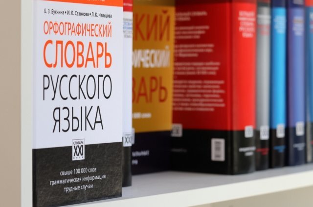    Как правильно писать и говорить: «бобр» или «бобер»?